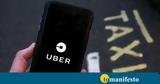 Uber,