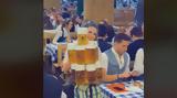 Oktoberfest, Δείτε, —ΒΙΝΤΕΟ,Oktoberfest, deite, —vinteo