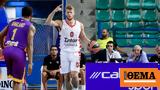 Ολυμπιακός - Χάποελ Χολόν 88-77, Καθάρισαν Πίτερς, Λαρεντζάκης,olybiakos - chapoel cholon 88-77, katharisan piters, larentzakis