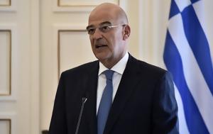 Δένδιας, ΥΠΕΞ, Διαδικασίας Συνεργασίας Νοτιοανατολικής Ευρώπης, dendias, ypex, diadikasias synergasias notioanatolikis evropis
