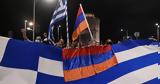 Umbrellas, Famous, Thessaloniki,Armenian, Independence Day