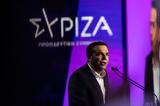 ΣΥΡΙΖΑ, Αποφυγή,syriza, apofygi