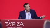 ΣΥΡΙΖΑ, Τσίπρας, Ευρώπη,syriza, tsipras, evropi