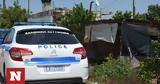 Του έκλεψαν το αυτοκίνητο αλλά… έμειναν από βενζίνη,
