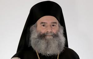 Η ηθική της παρηγορητικής θεραπείας σε ασθενείς με προχωρημένη καρδιακή νόσο