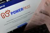 Power Pass, Κλείδωσε,Power Pass, kleidose