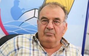 Ιστιοπλοΐα, Πέθανε, Αριστείδης Αδαμόπουλος, istioploΐa, pethane, aristeidis adamopoulos
