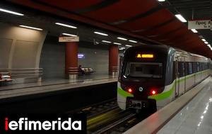 Μετρό, Κλειστοί, Γραμμής 3 -Πώς, metro, kleistoi, grammis 3 -pos