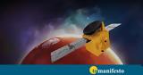 Χωματερή, Άρης,chomateri, aris