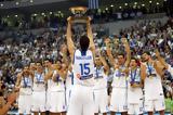 2592005, Σαν, Ελλάδα Πρωταθλήτρια Ευρώπης, Eurobasket 2005,2592005, san, ellada protathlitria evropis, Eurobasket 2005