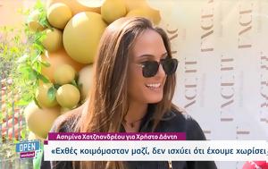Ασημίνα Χατζηανδρέου, Χρήστο Δάντη, Εχθές, asimina chatziandreou, christo danti, echthes