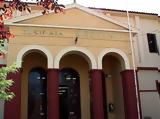 Δύο, Ζωσιμαία Βιβλιοθήκη,dyo, zosimaia vivliothiki