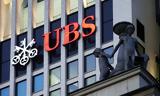 UBS, Ασταθές, 4ο -Οι,UBS, astathes, 4o -oi