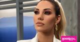 Σάσα Μπάστα, Εφραίμ,sasa basta, efraim