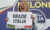 Ιταλία – Εκλογές, Τζόρτζια Μελόνι, Ιταλούς,italia – ekloges, tzortzia meloni, italous