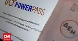 Power Pass, Ξεκινά,Power Pass, xekina