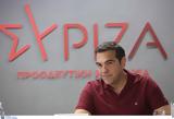 ΣΥΡΙΖΑ,syriza