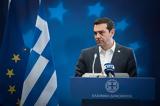 Τσίπρας, Μητσοτάκη, Βρυξέλλες,tsipras, mitsotaki, vryxelles