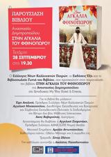 Στην, Φθινοπώρου, My Way Ηotel #x26 Events,stin, fthinoporou, My Way iotel #x26 Events