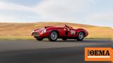 Ιδού, Ferrari, Monterey Car Week,idou, Ferrari, Monterey Car Week