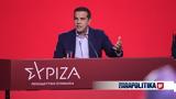 Όταν, Τσίπρας, µπά, µοσκοπήσεις,otan, tsipras, µpa, µoskopiseis