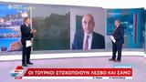 Τουρκικά ΜΜΕ, Λέσβος, Σάμος – Χτίζουν, Ελλάδα,tourkika mme, lesvos, samos – chtizoun, ellada