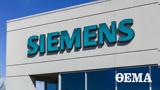 Εφετείο, Όλοι, Siemens,efeteio, oloi, Siemens