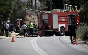 Τροχαίο, Αθηνών – Κορίνθου, Τραγωδία, trochaio, athinon – korinthou, tragodia