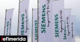 Siemens, Εκλεισε, -Αθώοι,Siemens, ekleise, -athooi