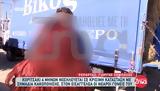 Μεσσηνία, Όταν,messinia, otan