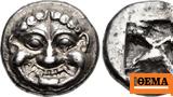 4th Century BC Greek Coin Recovered,Croatia