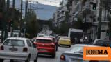 Κίνηση, Μποτιλιάρισμα, Κηφισό, - Live,kinisi, botiliarisma, kifiso, - Live