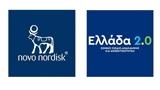 Novo Nordisk Hellas - 1η,Novo Nordisk Hellas - 1i