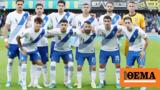 Nations League,Alpha