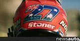Casey Stoner, Επιστροφή, +video,Casey Stoner, epistrofi, +video