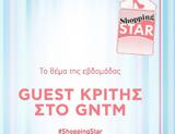 Shopping Star,GNTM