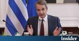 Μητσοτάκης, Διαρκής,mitsotakis, diarkis