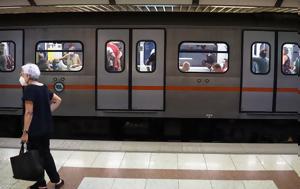 Μετρό, Αλλαγές, Γραμμής 3, Τρίτη, metro, allages, grammis 3, triti