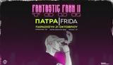 Fantastic Fann II Tour,Frida