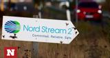 Nord Stream 2, Απότομη, – Φόβοι,Nord Stream 2, apotomi, – fovoi