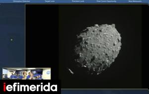NASA, Τεστ Αρμαγεδδών, Γη - Διαστημόπλοιο, [βίντεο], NASA, test armageddon, gi - diastimoploio, [vinteo]