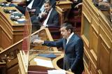 Τσίπρας, Μητσοτάκη, ΚΙΝΑΛ, Μελόνι,tsipras, mitsotaki, kinal, meloni