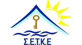 ΣΕΤΚΕ, Ανάγκη, Τουρισμού-,setke, anagki, tourismou-