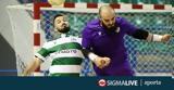 Futsal, Αντίστροφη,Futsal, antistrofi