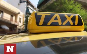 Ταξί, Μεγάλη, taxi, megali