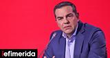 Τσίπρας, Η ΔΕΗ,tsipras, i dei