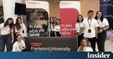 Eurolife FFH,TEDxPanteionUniversity