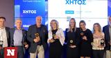 ΧΗΤΟΣ ΑΒΕΕ, ‘‘Food Supplier, Year’’, Supermarket Awards,chitos avee, ‘‘Food Supplier, Year’’, Supermarket Awards