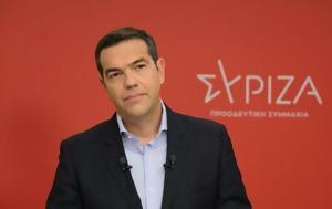 Τσίπρας, ΔΕΗ, tsipras, dei