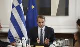 Μητσοτάκης, Τουρκία,mitsotakis, tourkia